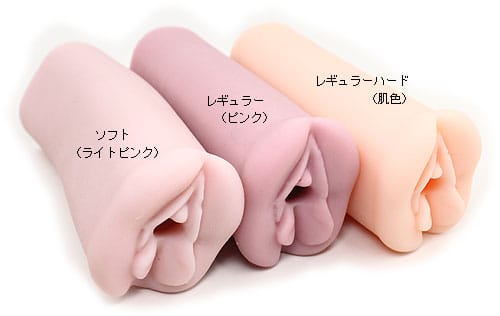 Tomax - Succubus 2.0 Dots Textured Male Masturbator Onahole (Beige) TM1109 CherryAffairs