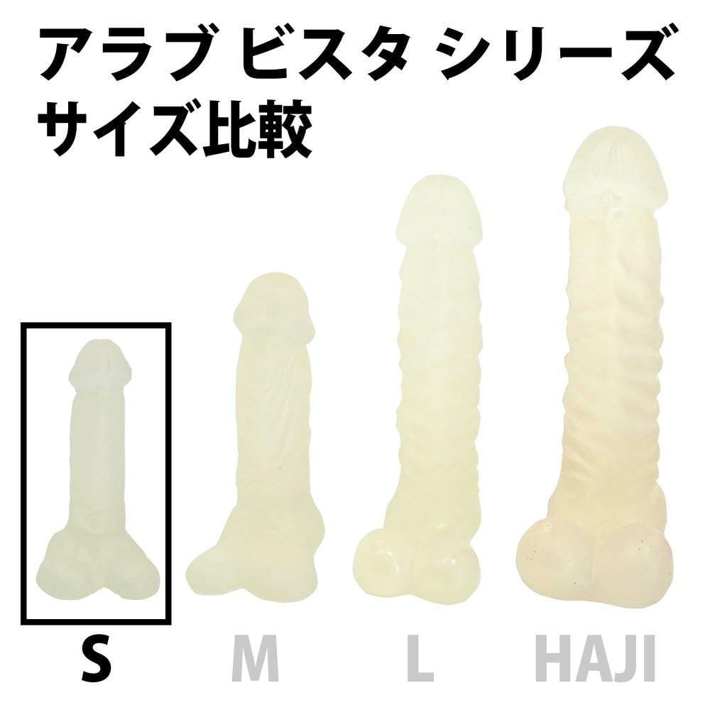 ToysHeart - A Love Vista Dildo CherryAffairs