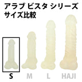 ToysHeart - A Love Vista Dildo CherryAffairs