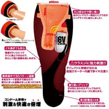 ToysHeart - Mimizusenbiki Big Red Edition Vibrating Male Masturbator TH1230 CherryAffairs
