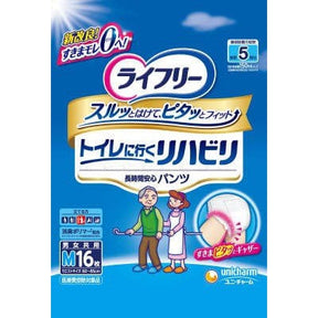 Unicharm - Lifree Ultra Absorbent Rehabilitation Pants Adult Diapers  M 4903111537242 Adult Diapers