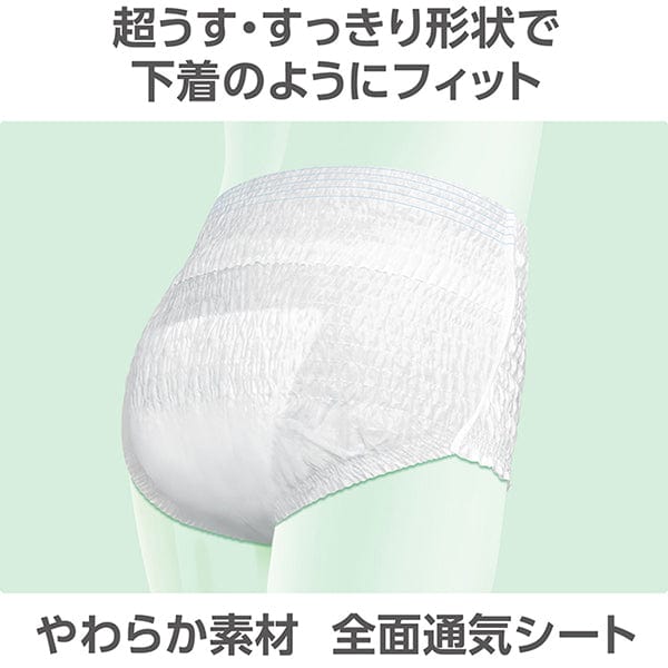 Unicharm - Unicharm Lifree Super Thin Underwear Feeling Pants Adult Diapers CherryAffairs