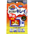 Uyeki - Oh Microwave Wipes Orange Scented 5 Pieces OT1253 CherryAffairs