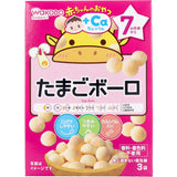 Wakodo - Baby Snack + Ca Egg Bolo Biscuits 15g x 3 bags WAK1004 CherryAffairs