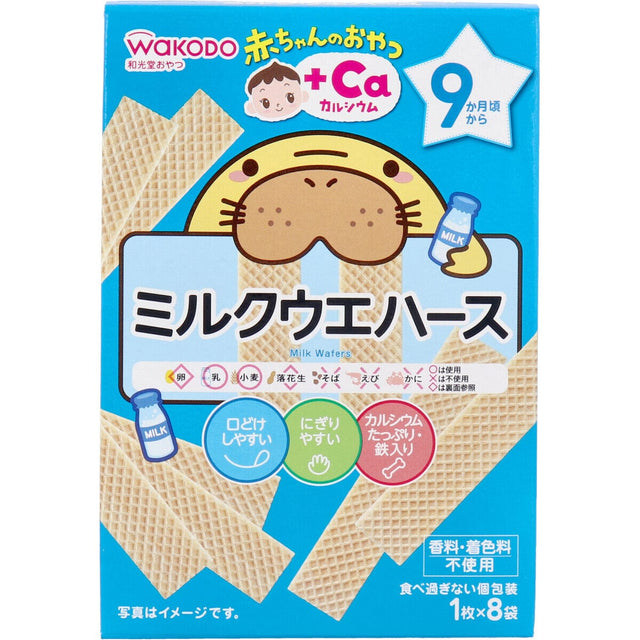 Wakodo - Baby Snack + Ca Milk Wafers Biscuits 1 bottle x 8 bags WAK1006 CherryAffairs