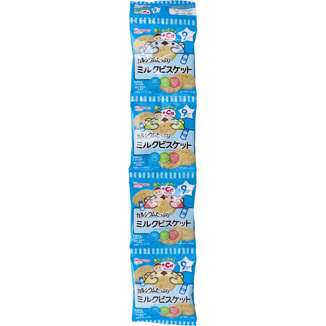 Wakodo - Baby Snacks + Ca Milk Biscuits with Calcium 10g x 4 Bags WAK1012 CherryAffairs