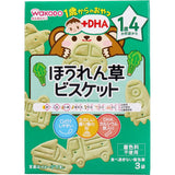 Wakodo - Baby Snacks + DHA Spinach Biscuits 10g x 3 bags WAK1019 CherryAffairs