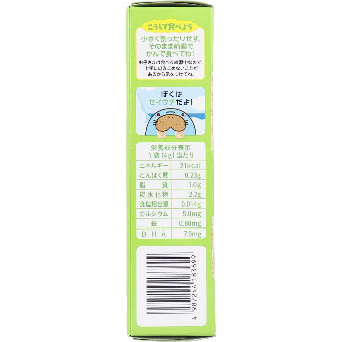 Wakodo - Baby Snacks + DHA Wafer Yogurt Flavor 1 piece x 8 bags WAK1017 CherryAffairs