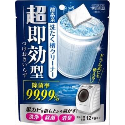 Welco - Super Fast Action Washing Machine Drum Cleaner OT1241 CherryAffairs