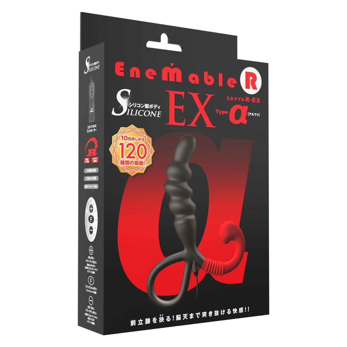 Wild One - Enemable R Remote Control Prostate Massager CherryAffairs
