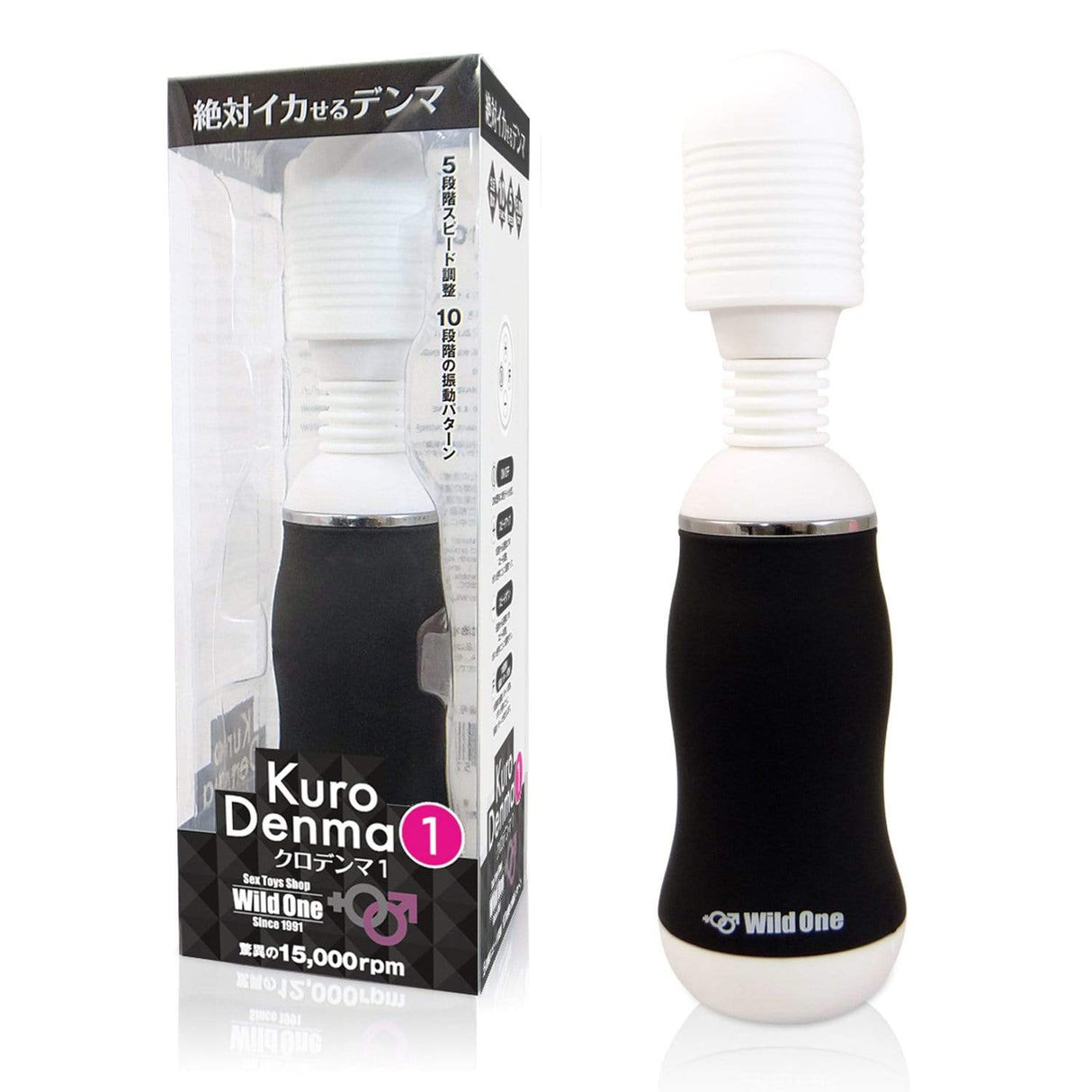 Wild One - Kuro Denma Wand Massager WO1030 CherryAffairs