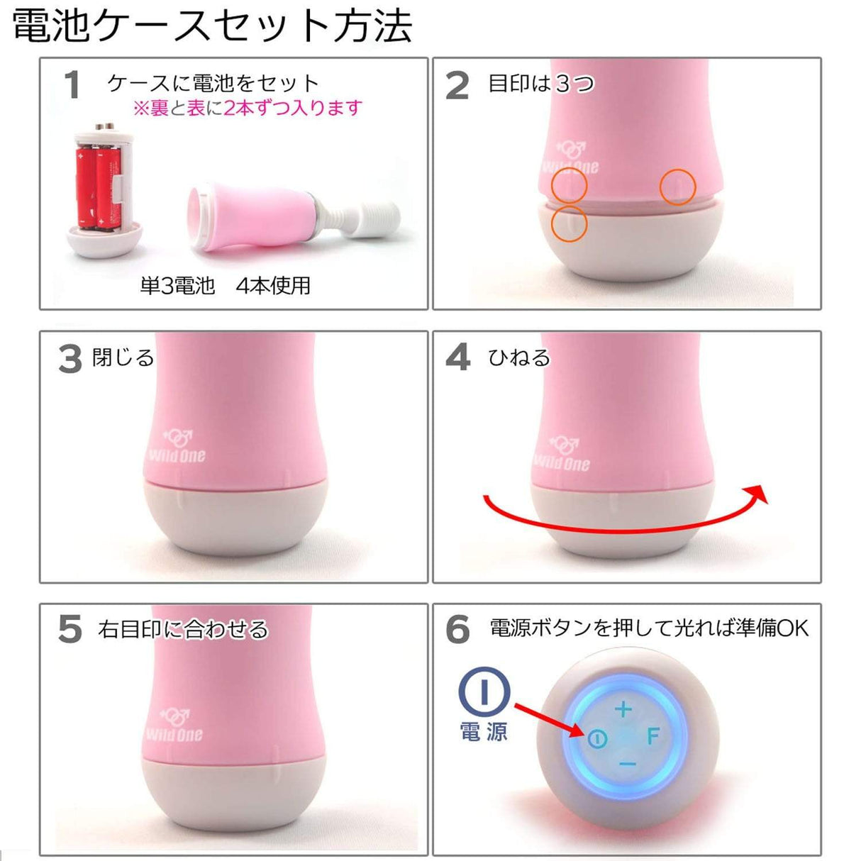 Wild One - Kuro Denma Wand Massager CherryAffairs