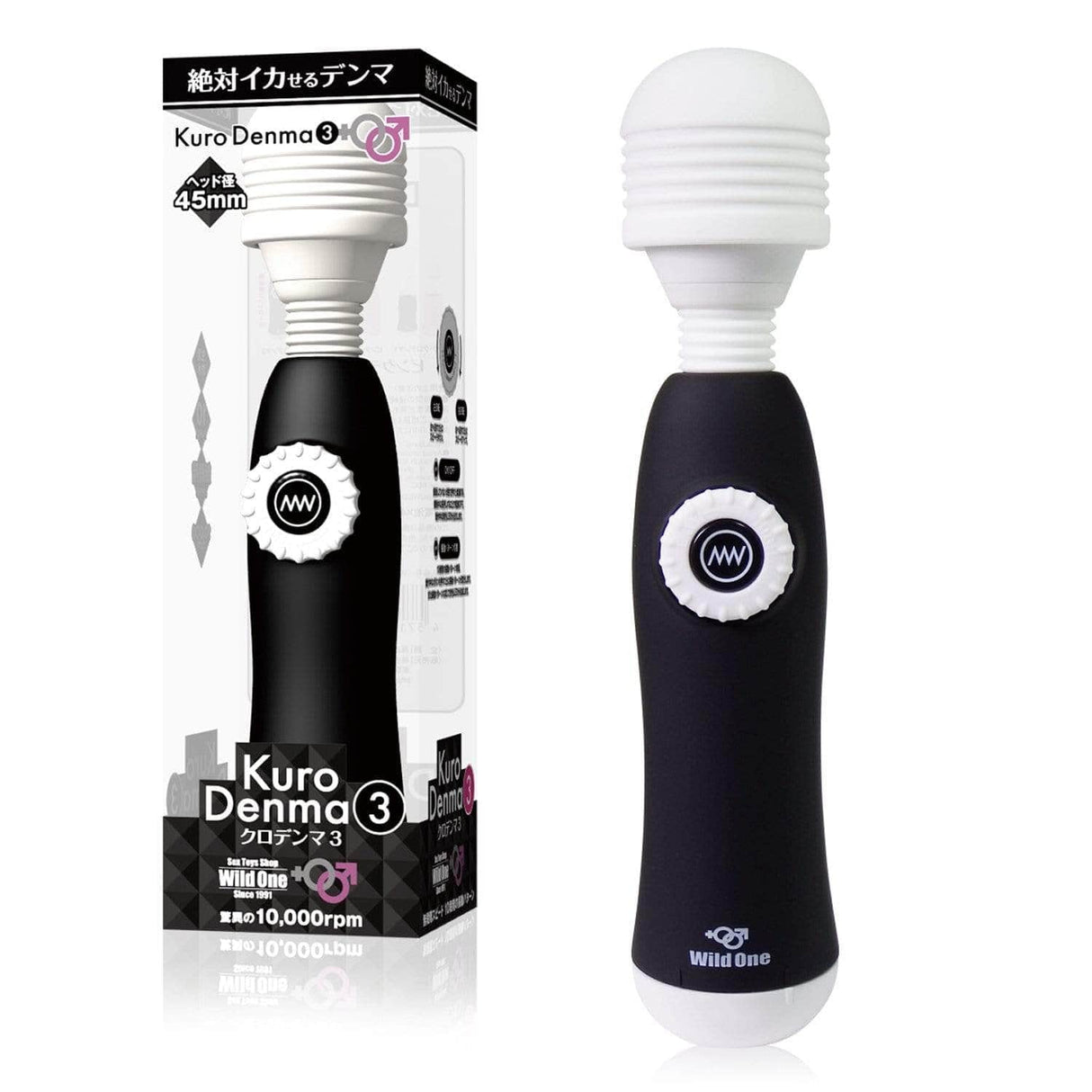 Wild One - Kuro Denma Wand Massager WO1026 CherryAffairs