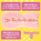 DNA - Milking Hole Screw Onahole (Beige) DNA1016 CherryAffairs