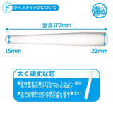 DNA - Onahole Dry Stick (White)    Accessories