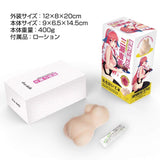 Eve Dolls - Ideal Girl The Goddess in My Heart Emi Mise Onahole (Beige) ED1005 CherryAffairs