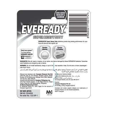 Eveready - Super Heavy Duty M1222 Battery Pack of 1 9V1 EVR1009 CherryAffairs