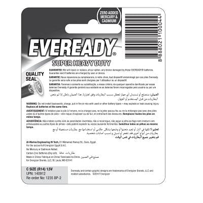 Eveready - Super Heavy Duty M1235 Battery Pack of 2 C2 EVR1007 CherryAffairs