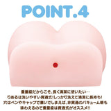 EXE - Angels' Extreme Ultimate Twin Onahole 2.2Kg (Beige) EXE1099 CherryAffairs