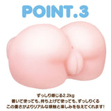 EXE - Angels' Extreme Ultimate Twin Onahole 2.2Kg (Beige) EXE1099 CherryAffairs