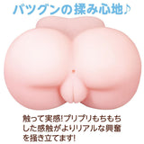 EXE - Angels' Extreme Ultimate Twin Onahole 2.2Kg (Beige) EXE1099 CherryAffairs