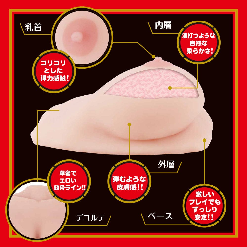 EXE - AV Japanese Real Oppai Shoko Takahashi Breast Masturbator (Beige) EXE1165 CherryAffairs