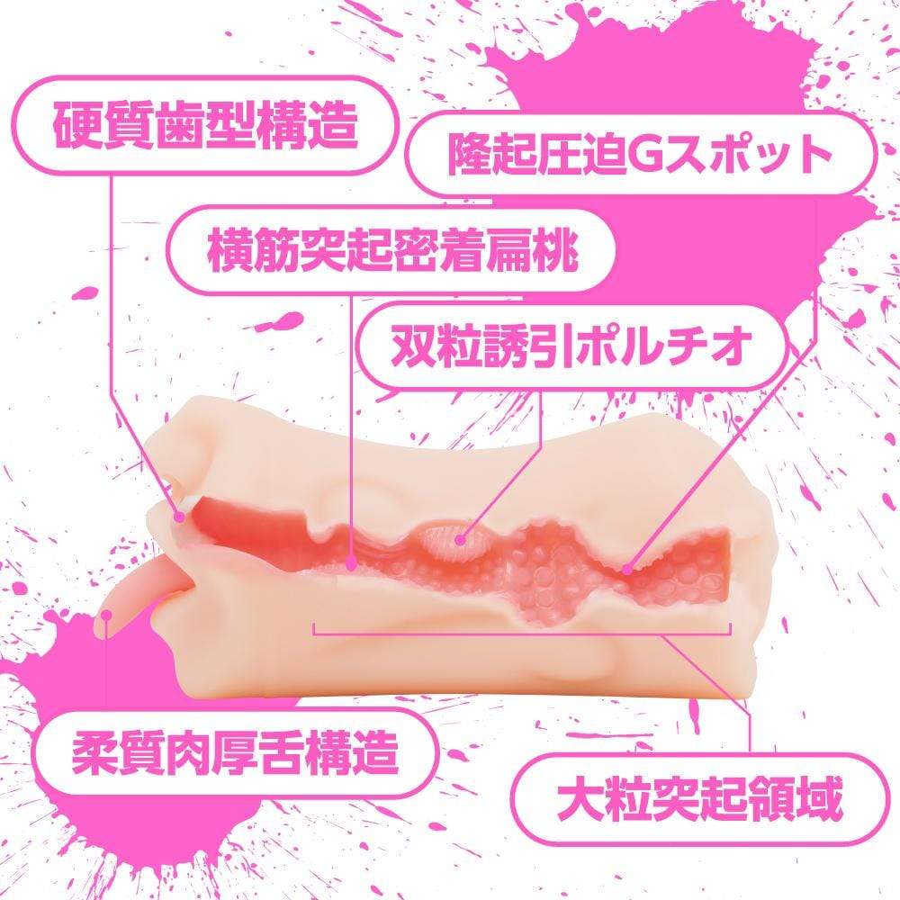 EXE - Frenzy AV Actress Julia Kyoka 2 Way Vagina and Mouth Onahole (Beige) EXE1133 CherryAffairs