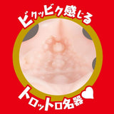 EXE - Japanese Real Hole Indecent Julia Kyoka Onahole (Beige) EXE1127 CherryAffairs
