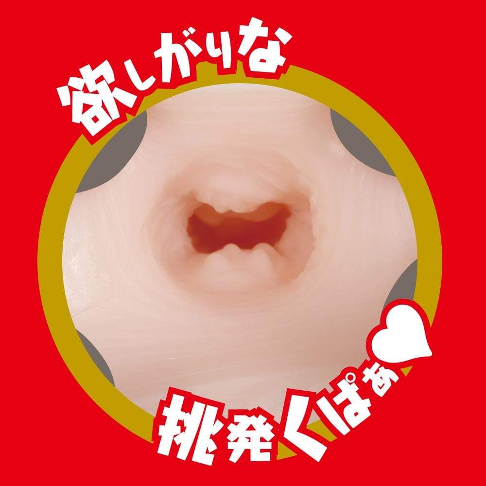 EXE - Japanese Real Hole Indecent Kojima Minami Onahole (Beige) EXE1129 CherryAffairs