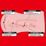 EXE - Japanese Real Hole Indecent Rara Anzai Onahole (Beige) EXE1130 CherryAffairs