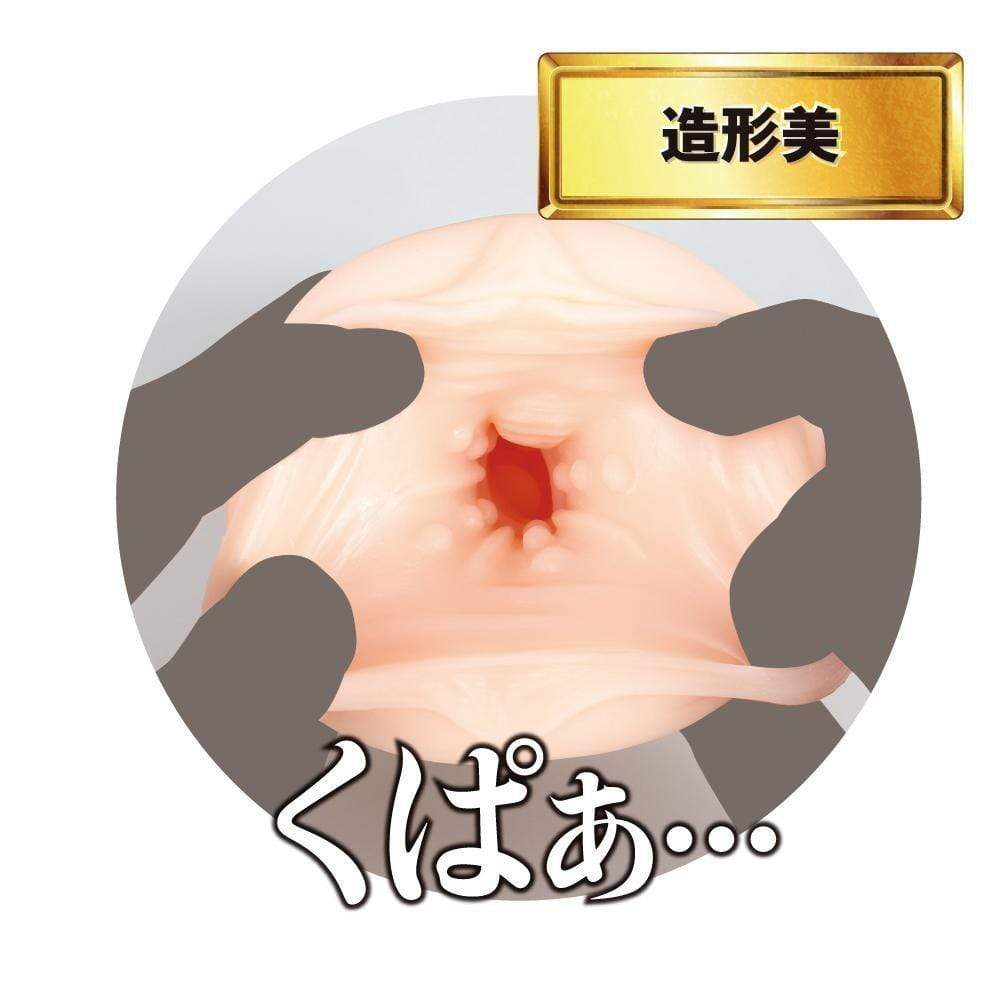 EXE - Japanese Real Hole No. 1 Julia Kyoka Onahole (Beige) EXE1113 CherryAffairs