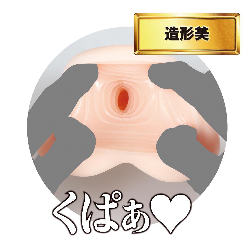 EXE - Japanese Real Hole No. 1 Mari Natsu Onahole (Beige) EXE1110 CherryAffairs