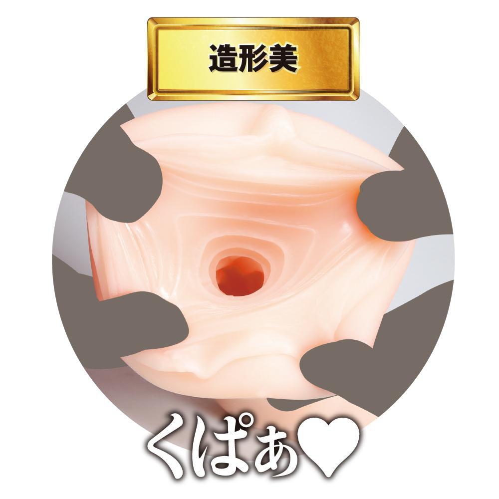 EXE - Japanese Real Hole No. 1 Miharu Hasaki Onahole (Beige) EXE1105 CherryAffairs