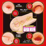 EXE - Japanese Real Hole Raw Mio Ishikawa Onahole (Beige) EXE1172 CherryAffairs