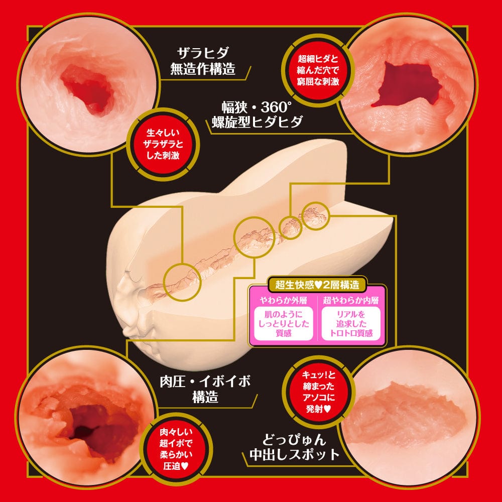 EXE - Japanese Real Hole Student Anna Kami Onahole (Beige)    Masturbator Vagina (Non Vibration)