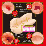 EXE - Japanese Real Hole Student Anna Kami Onahole (Beige)    Masturbator Vagina (Non Vibration)
