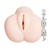 EXE - Kupaa Kirara Asuka Onahole (Beige) EXE1082 CherryAffairs