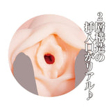 EXE - Kupaa Kirara Asuka Onahole (Beige) EXE1082 CherryAffairs