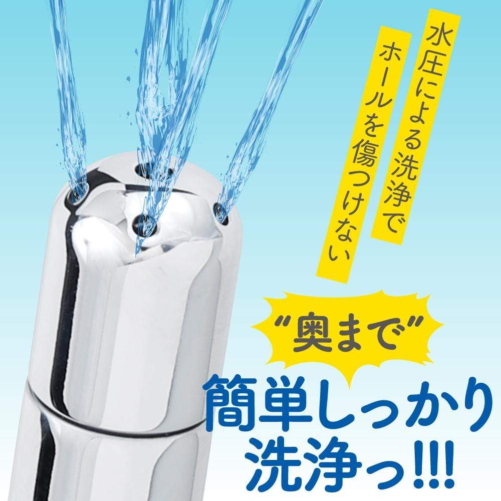 EXE - Onawash Onaho Washing Shower Nozzle Toy Cleaner EXE1162 CherryAffairs