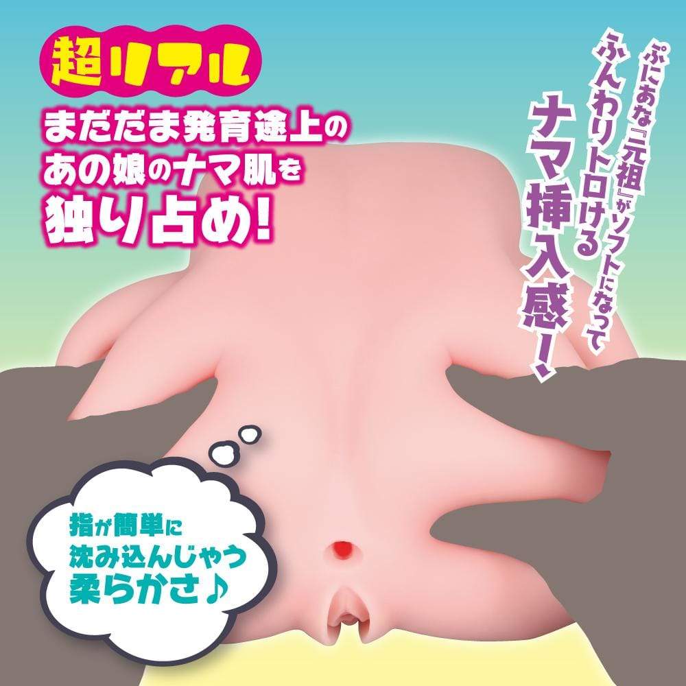 EXE - Puniana: Re Soft Onahole 1.2kg (Beige) EXE1142 CherryAffairs