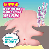 EXE - Puniana: Re Soft Onahole 1.2kg (Beige) EXE1142 CherryAffairs