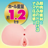 EXE - Puniana: Re Soft Onahole 1.2kg (Beige) EXE1142 CherryAffairs