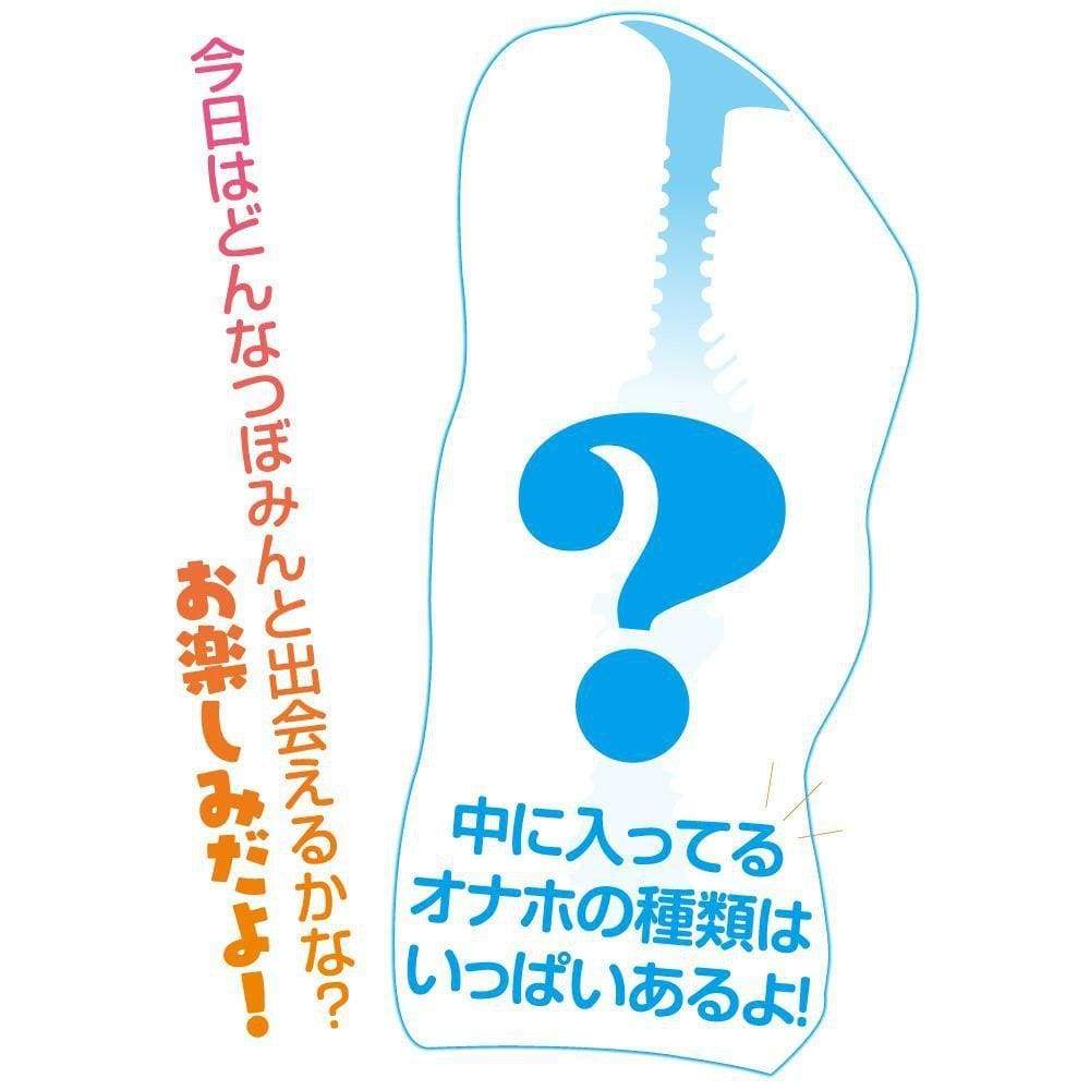 EXE - Tsubomi Plus Surprise Onahole (Beige)    Masturbator Vagina (Non Vibration)