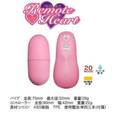 Fill Works - Remote Heart Vibrating Bullet (Pink) FW1001 CherryAffairs