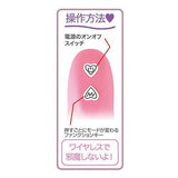Fill Works - Remote Heart Vibrating Bullet (Pink) FW1001 CherryAffairs