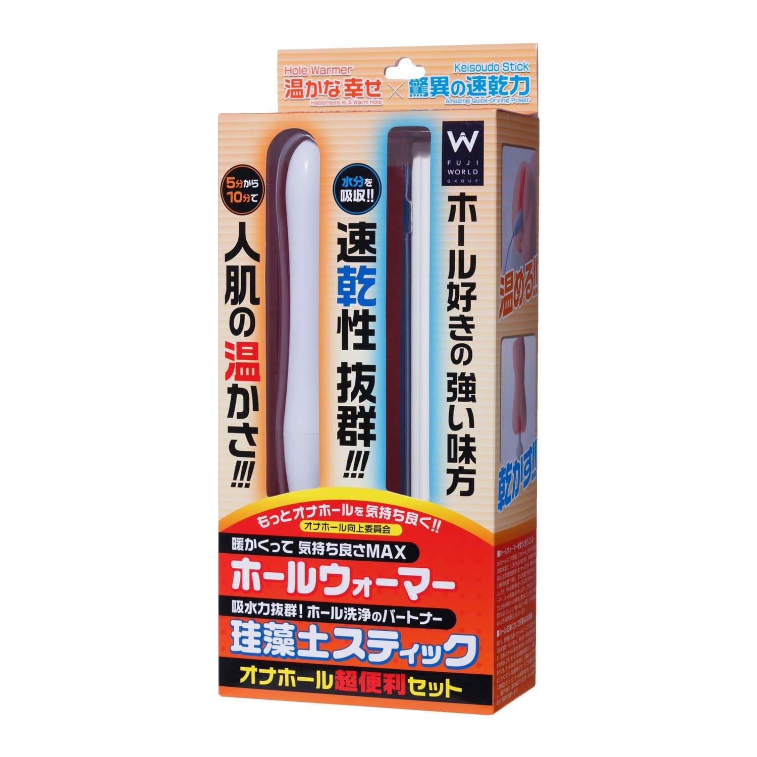 Fuji World - Onahoru Hole Warmer and Keisoudo Drying Stick Set (White) OT1128 CherryAffairs