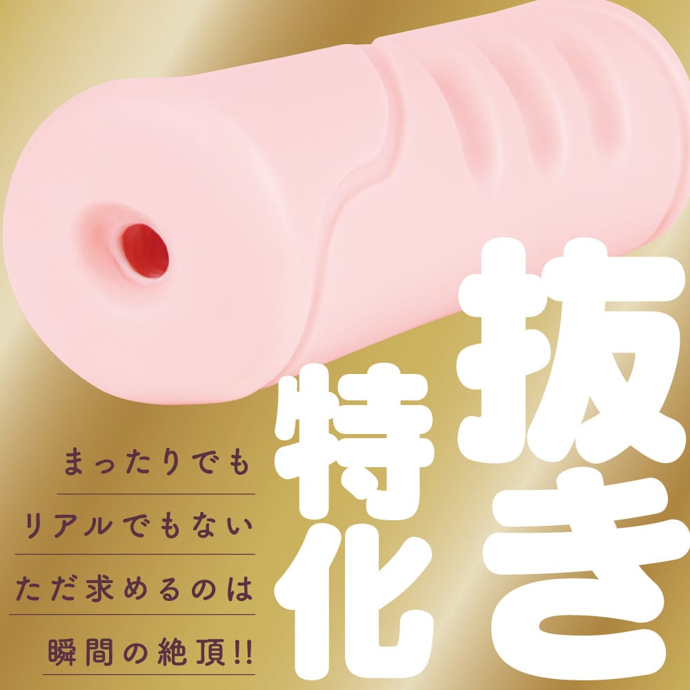 G Project - Expert Hole HD Onahole (Beige) GP1093 CherryAffairs