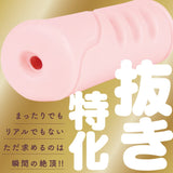 G Project - Expert Hole HD Onahole (Beige) GP1093 CherryAffairs