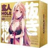 G Project - Expert Hole HD Onahole (Beige) GP1093 CherryAffairs