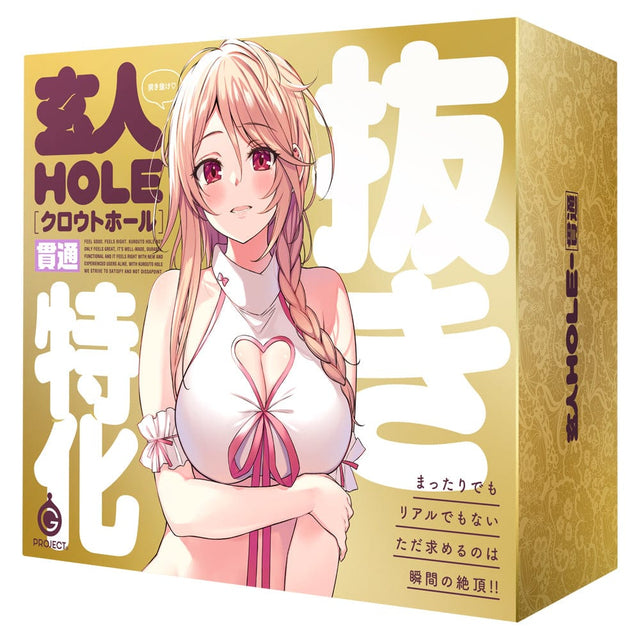 G Project - Expert Hole Penetration Momochi Masturbator Onahole (Beige) GP1105 CherryAffairs